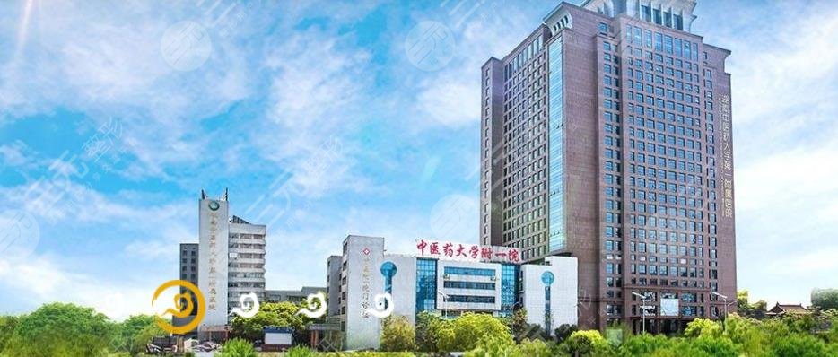 湖南省中医附一院