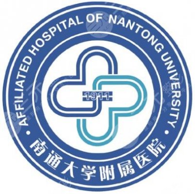 南通隆胸好的三甲医院排行榜！汇总5家为你介绍，年度好评榜！