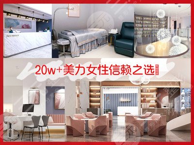 黑龙江瑞丽医疗美容医院