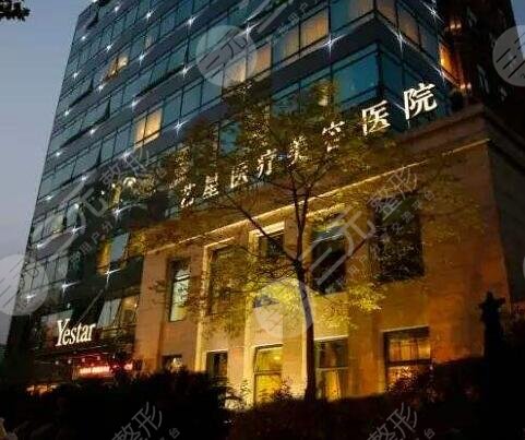 北京艺星