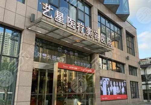 南京美容院排名前十名