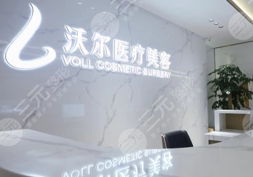 北京整形美容医院排名前十位