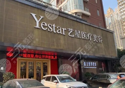 北京整形美容医院排名前十位