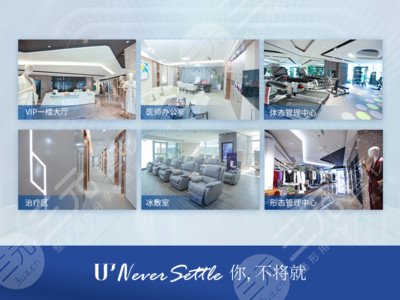 厦门薇格