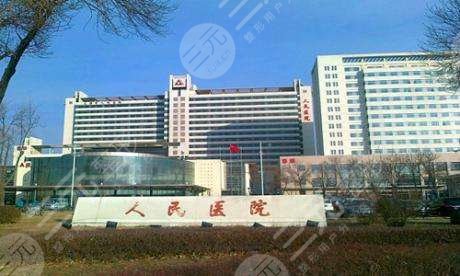天津市人民医院