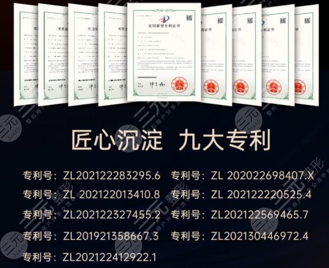 上海艺星医疗美容医院