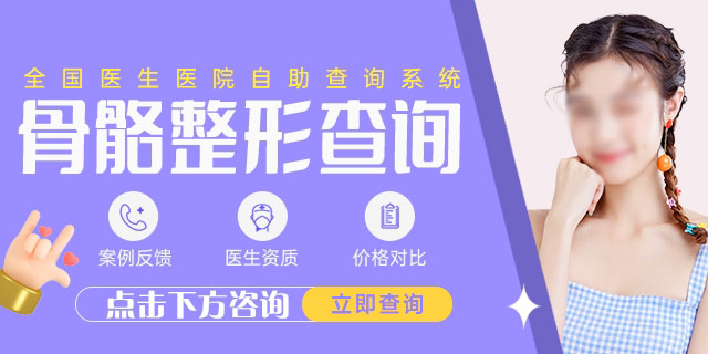 成都市中西医结合医院整形科