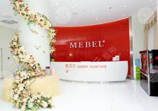 广州美贝尔