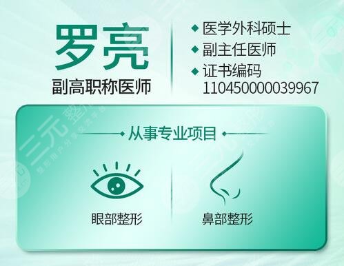 长沙华韩华美