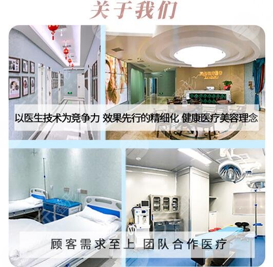 长沙市贝美