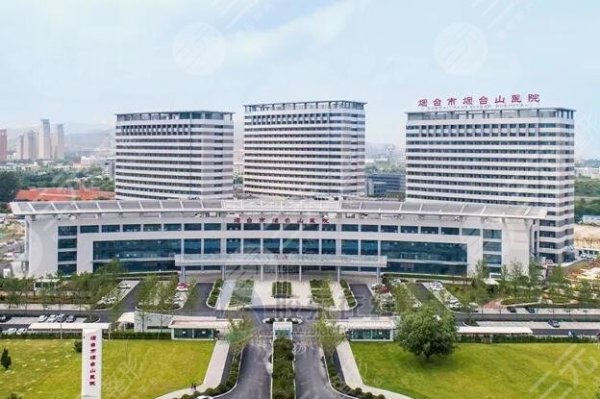 烟台做颧骨整形医院排行榜|5强入围，铁路医院、硫磺顶医院口碑不错~