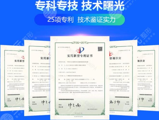 广州曙光整形美容医院