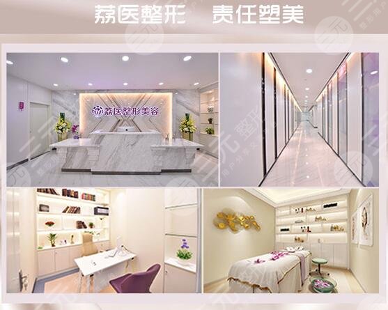 广州荔湾区人民医院