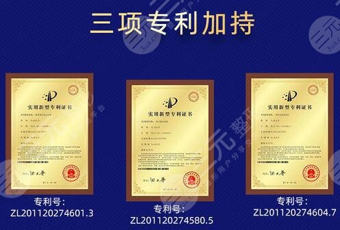江苏施尔美整形美容医院