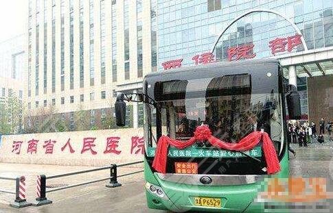 河南省人民医院