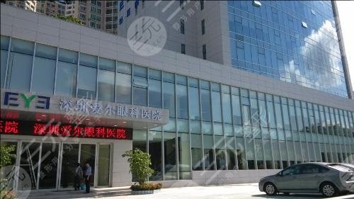 深圳十大眼科医院排名