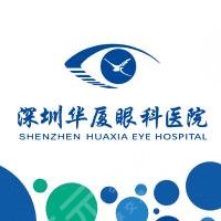 深圳十大眼科医院排名