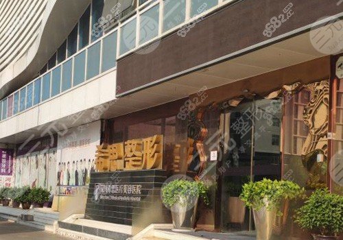 深圳十大眼科医院排名