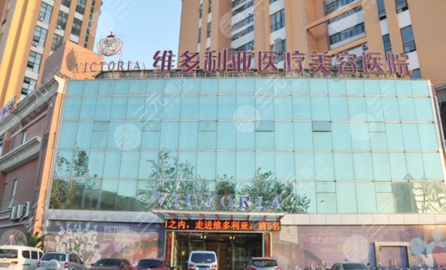 苏州吴中维多利亚美容医