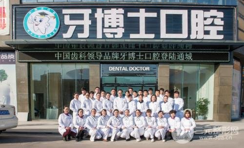 牙博士口腔医院怎么样？价格表一览/牙齿矫正案例分享~