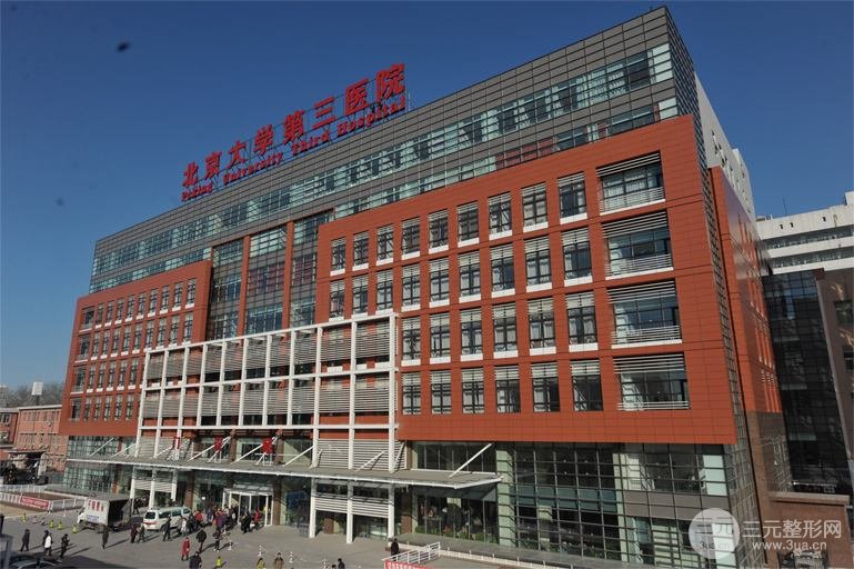 【医院篇】中国整容医院排行榜十有哪些？速来get！