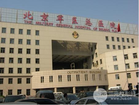 【医院篇】中国整容医院排行榜十有哪些？速来get！
