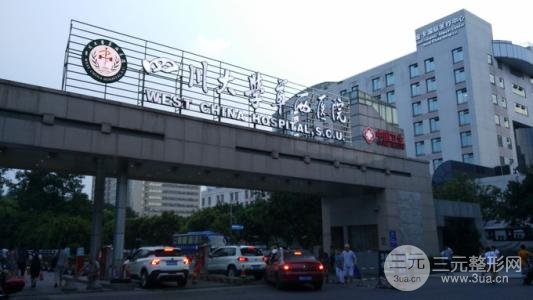 【医院篇】中国整容医院排行榜十有哪些？速来get！