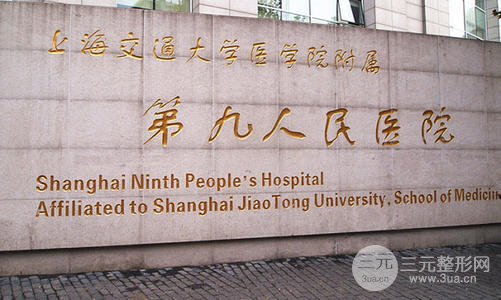 【医院篇】中国整容医院排行榜十有哪些？速来get！