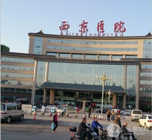 【医院篇】中国整容医院排行榜十有哪些？速来get！