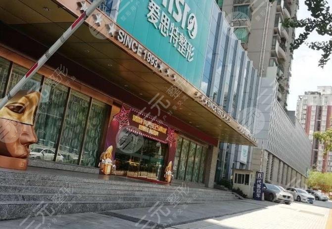 重庆五洲整形医院