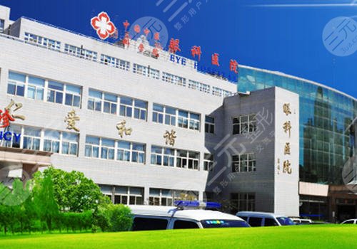 中国中医科学院眼科医院