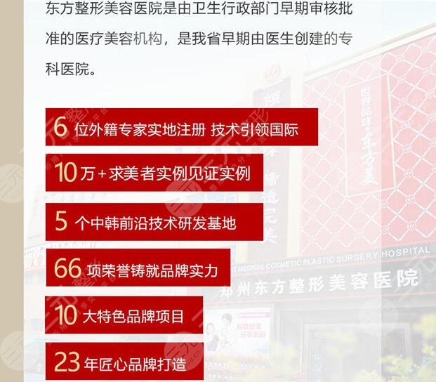 医院简介