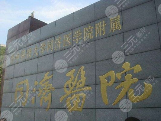 武汉眼科医院排行榜top5发布，均是公立科室，还你清晰视界！