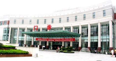 慈溪市人民医院口腔科