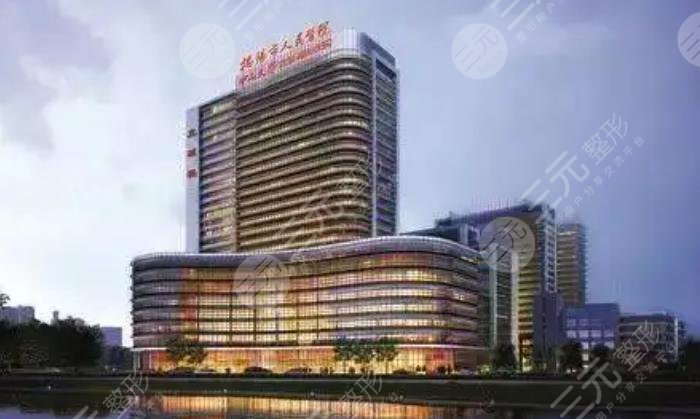 揭阳市人民医院