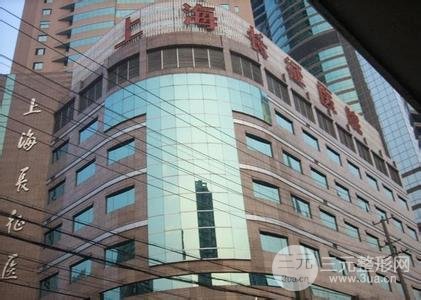 上海长征医院整形外科
