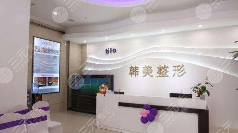 哈尔滨韩美