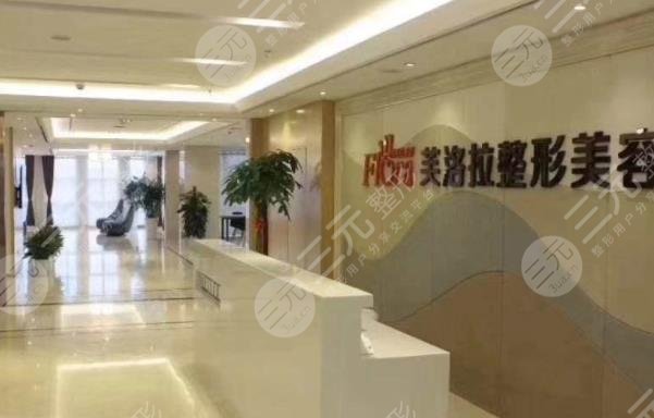义乌芙洛拉医疗