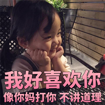 北京大学深圳医院双眼皮案例评价