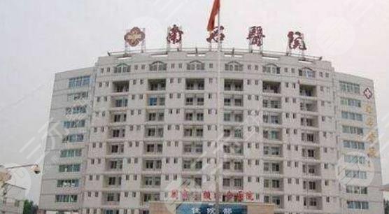 南石医院美容
