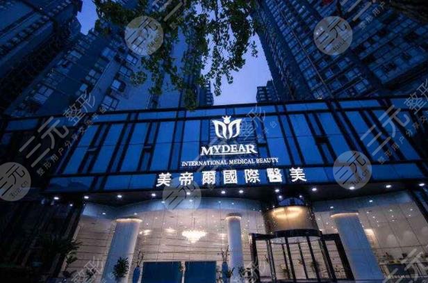 武汉美帝尔