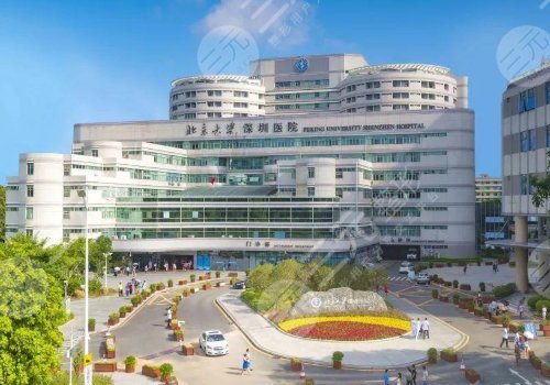 深圳下颌角医院哪家好?整形医院排名:北京大学深圳医院整形外科