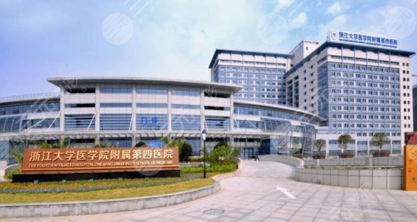 2025义乌激光祛斑三甲医院排行榜公布！公立科室资料+价格参考！