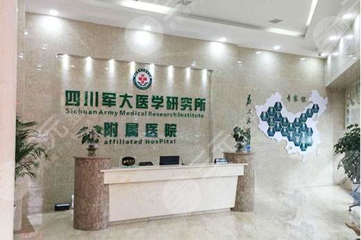 成都军大整形医院是正规医院吗?