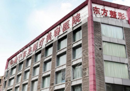 南宁抽脂哪个医院好？东方\华美\爱思特等！2025人气口碑TOP5~