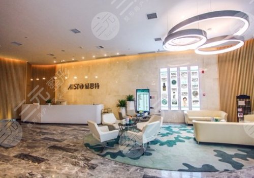 广西爱思特整形外科医院