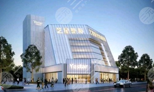 深圳十大整形医院排行榜(排名2025:医深圳艺星医疗美容医院