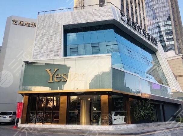 深圳艺星医疗美容医院环境图