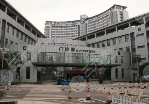 昆明市第一人民医院整形外科