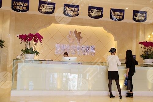 2025南宁十大整形医院详细介绍：南宁梦想医疗美容医院